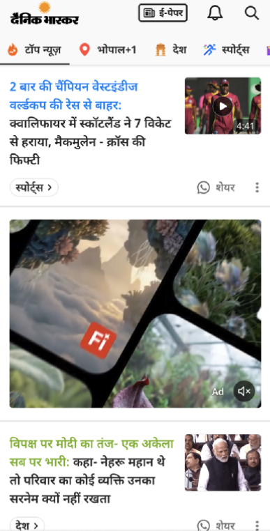 Premium native video preview